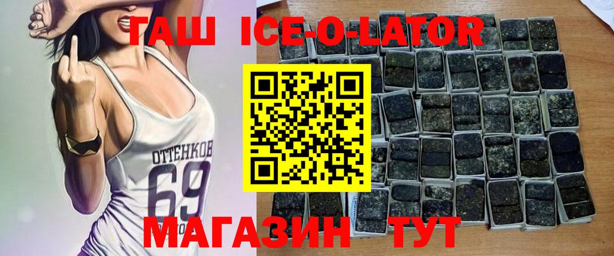 продажа наркотиков  ГАШ VHQ  Вход с VPN  Киселёвск  Гашиш индика сатива 