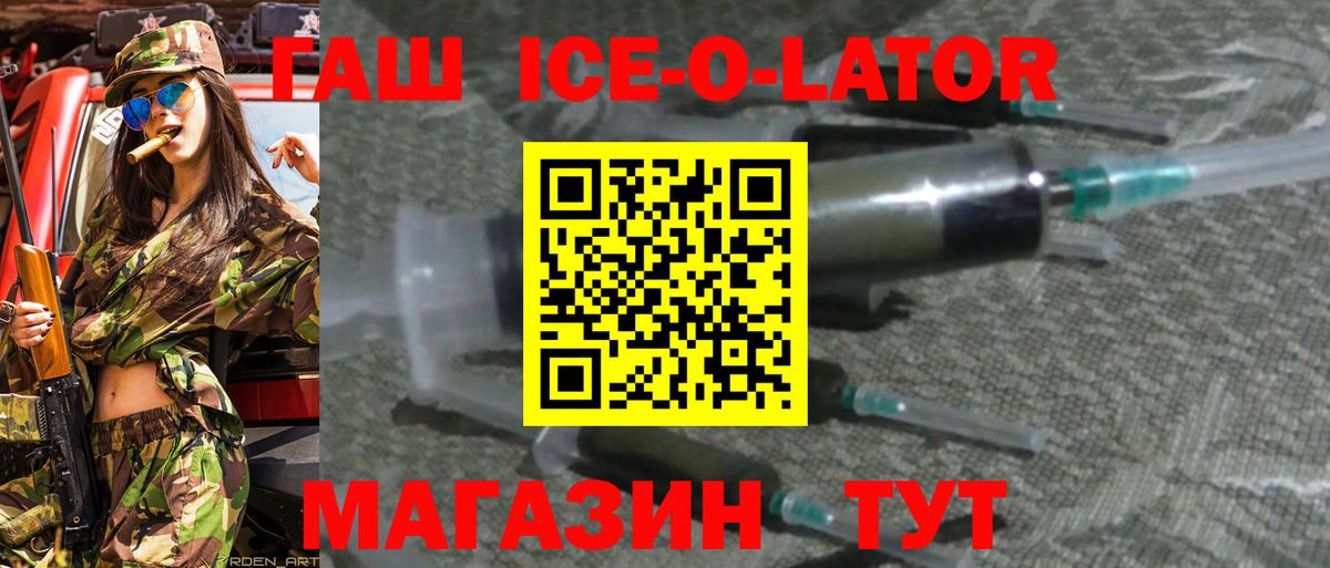 ГАШИШ убойный Киселёвск