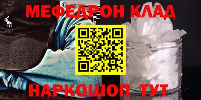 мдпв Волжск
