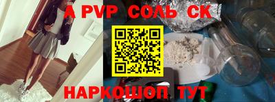 ECSTASY Волгодонск
