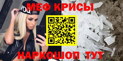 молекула духа Назарово