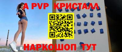 ECSTASY Волгодонск