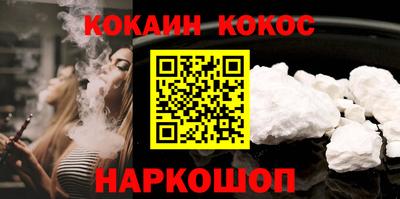 героин Волжский