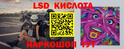 ECSTASY Волгодонск