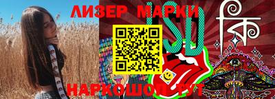 героин Волжский