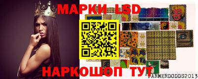 MESCALINE Надым