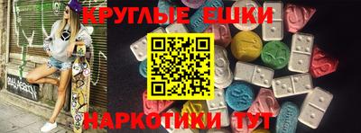 ECSTASY Волгодонск