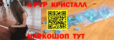 мдпв Волжск