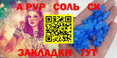 героин Волжский
