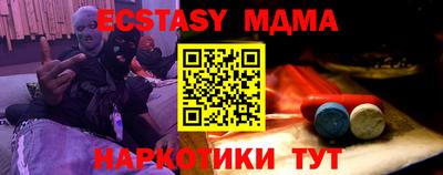 героин Волжский
