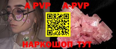 героин Волжский