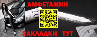 героин Волжский