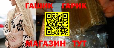 героин Волжский