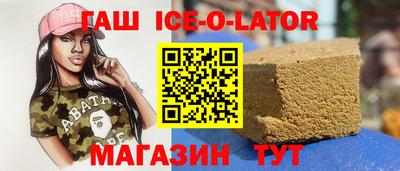 героин Волжский