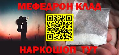 героин Волжский