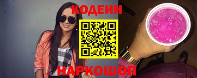 героин Волжский