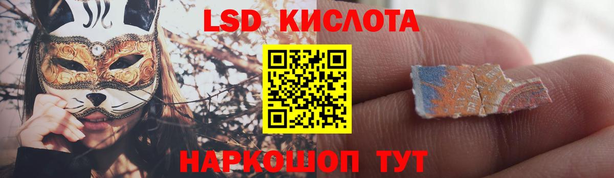 ЛСД экстази кислота  Вход с VPN  Лсд 25 экстази кислота  Лсд 25 экстази  Киселёвск 