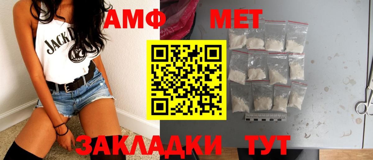 Первитин Декстрометамфетамин 99.9% Киселёвск