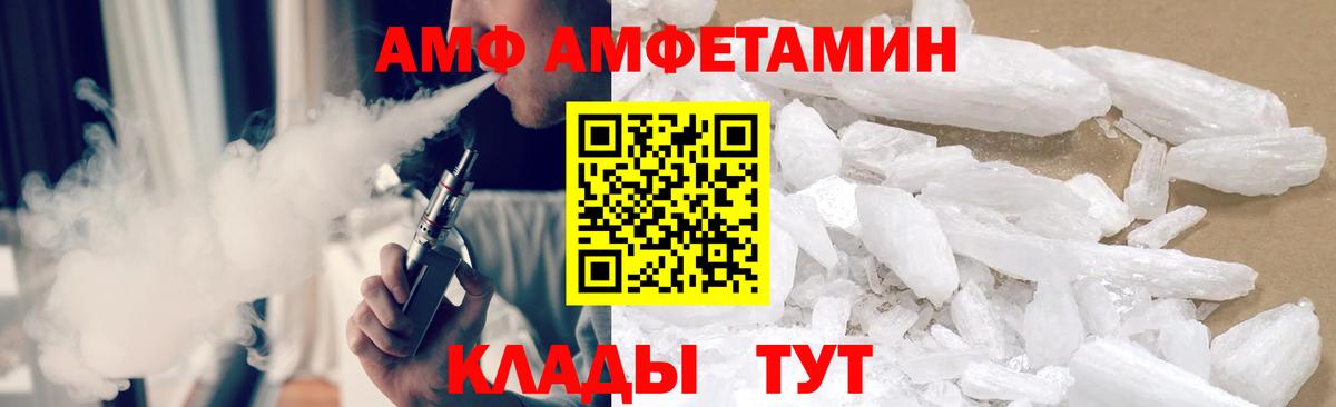 Киселёвск  Первитин Methamphetamine  Метамфетамин  Вход с VPN 