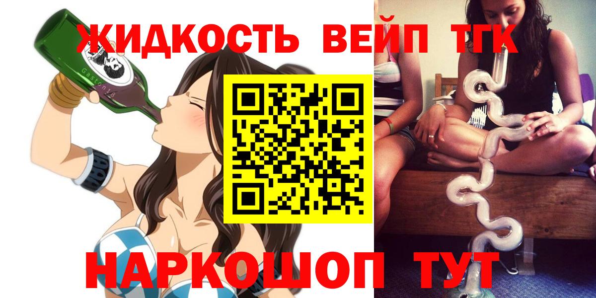 kraken вход  Вход с VPN  Киселёвск  ТГК гашишное масло 