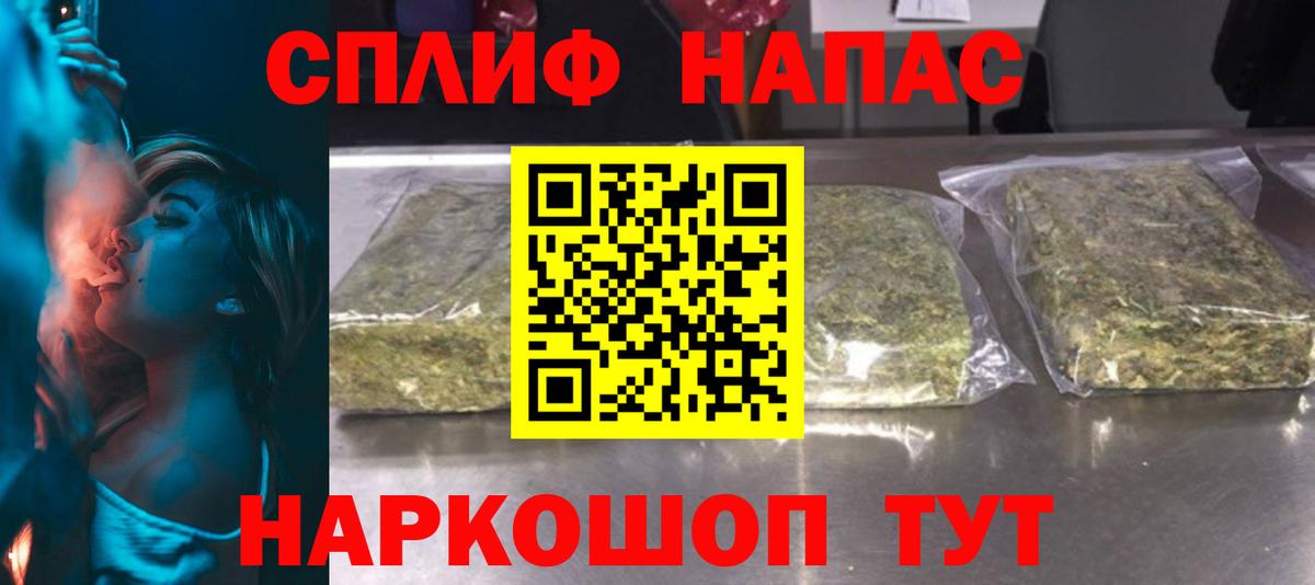 Каннабис AK-47  Бошки Шишки планчик  Шишки марихуана планчик  Вход с VPN  Киселёвск 